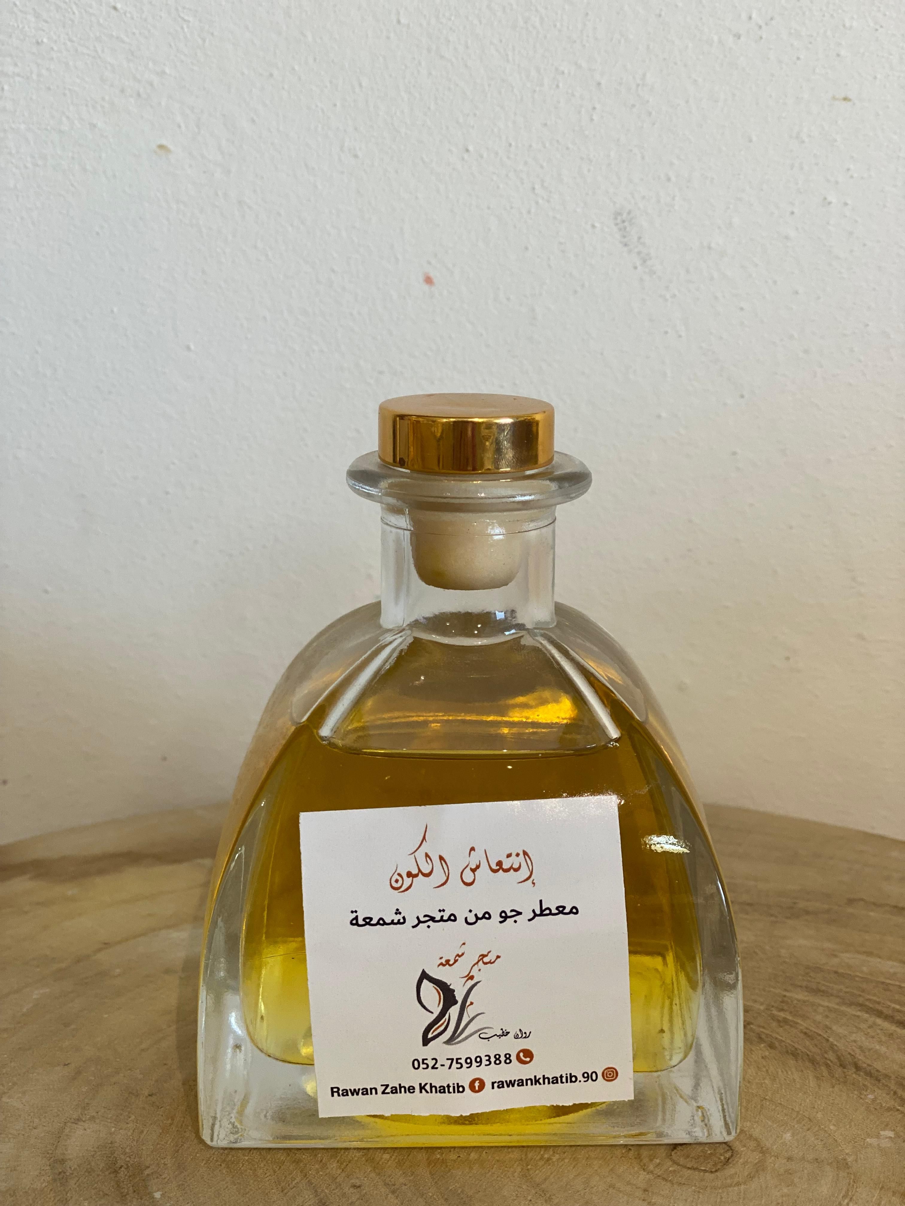 انتعاش الكون