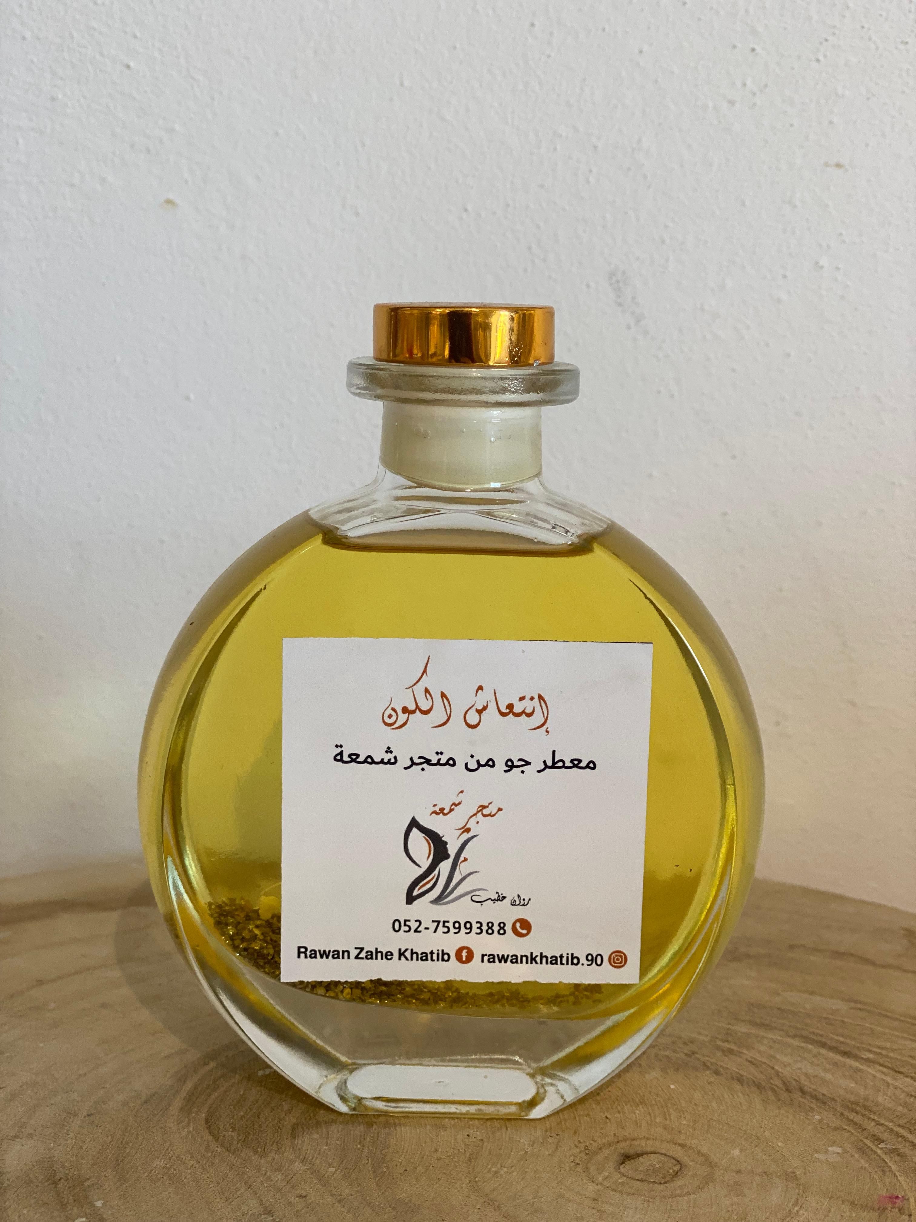 انتعاش الكون