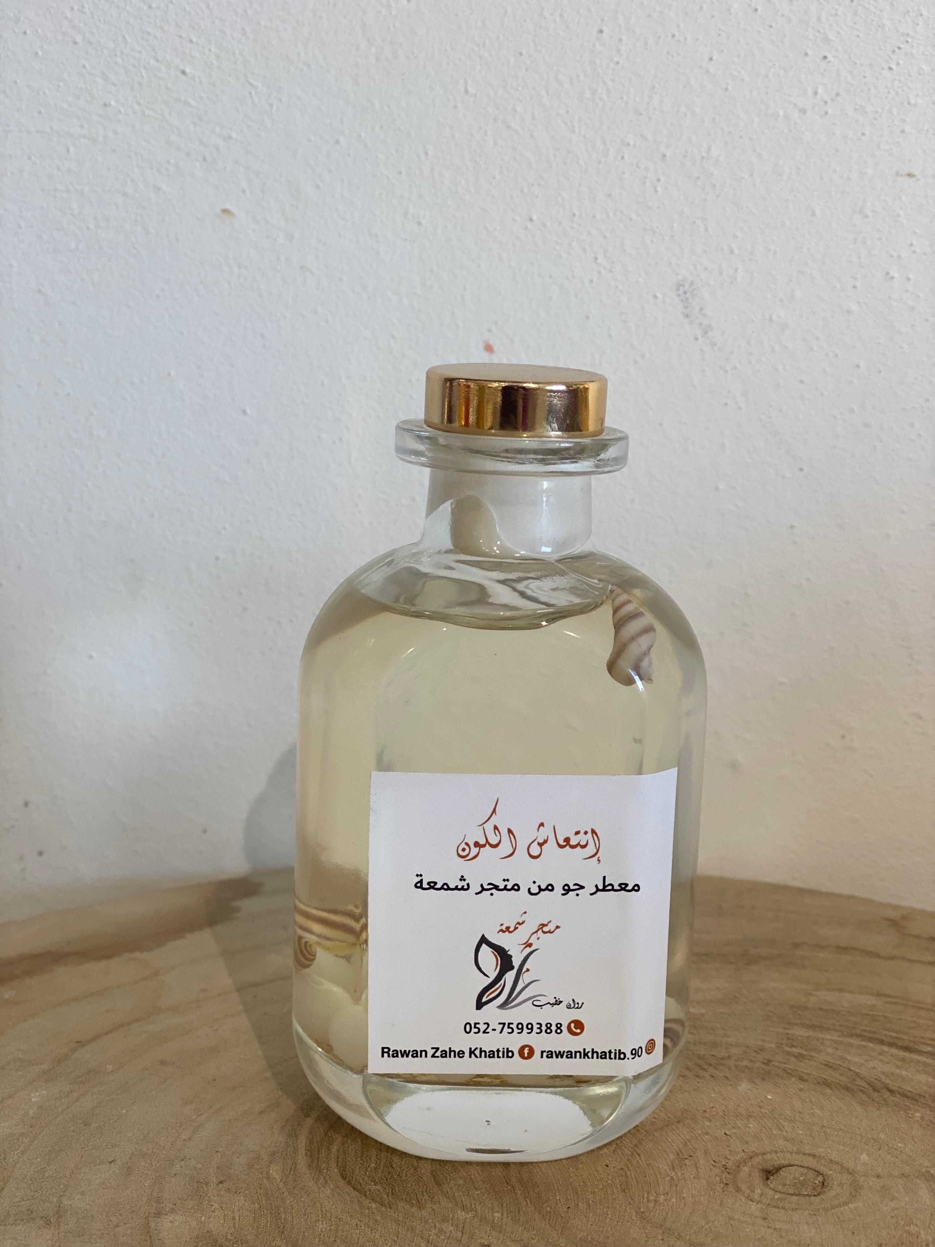 انتعاش الكون