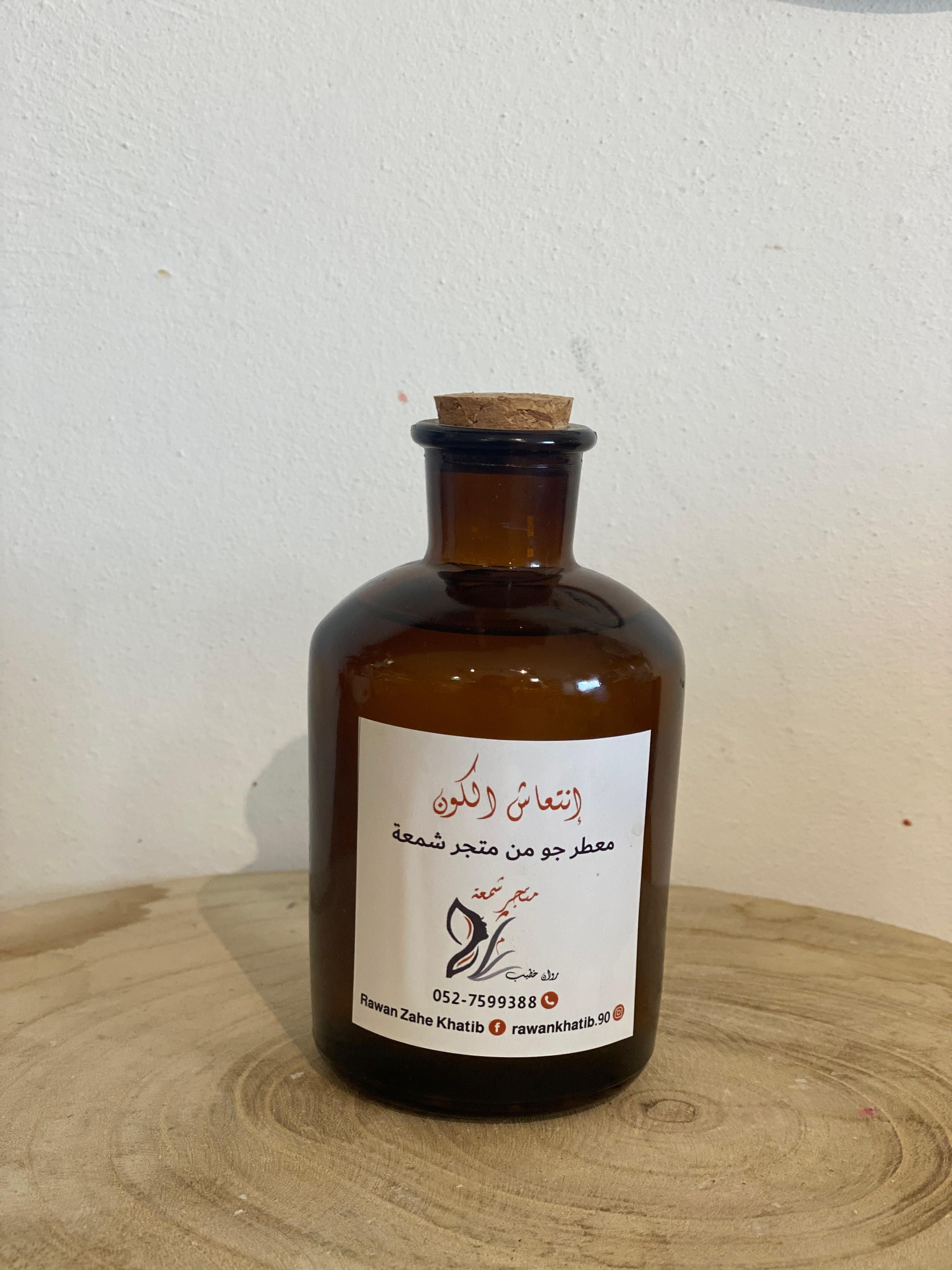 انتعاش الكون