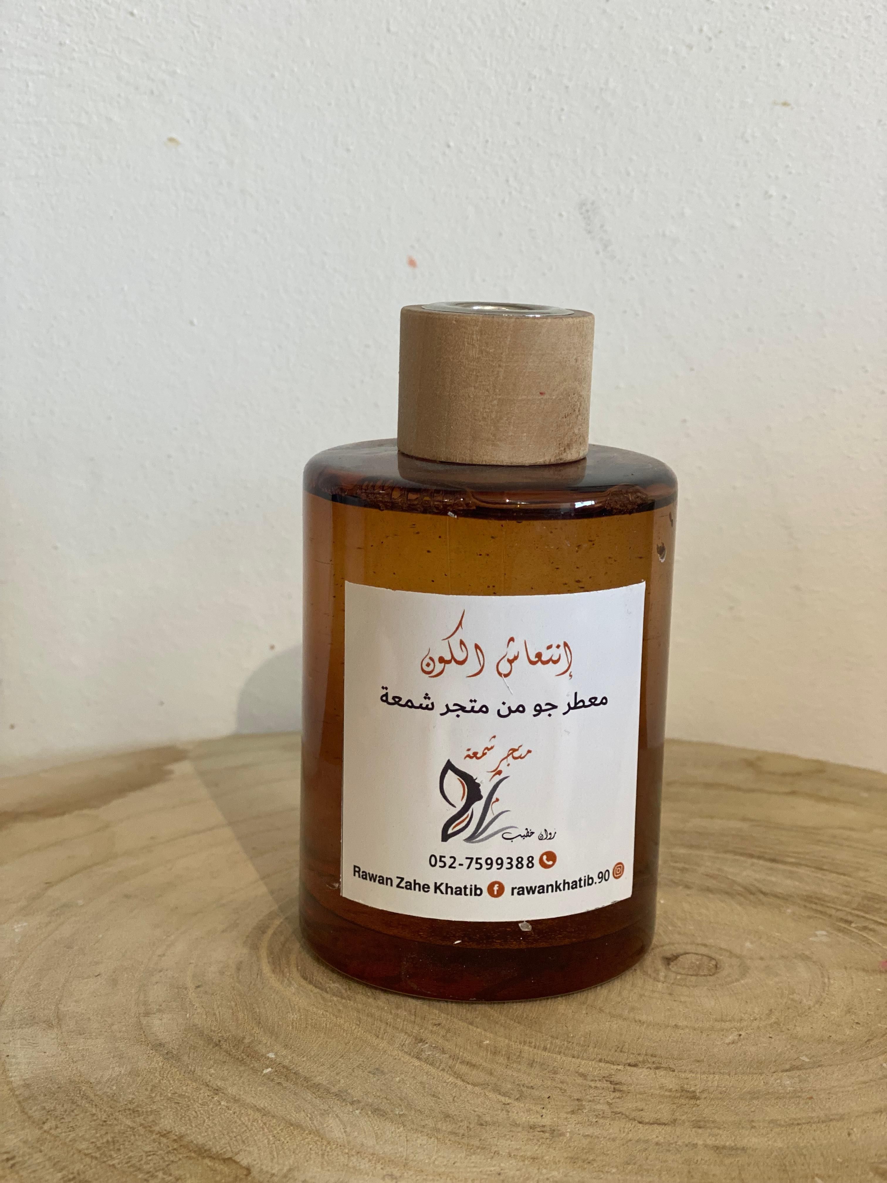 انتعاش الكون 